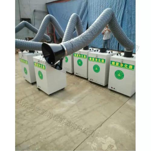 移動焊煙凈化器 車間焊接煙霧凈化器 電焊旱煙除塵器工業設備